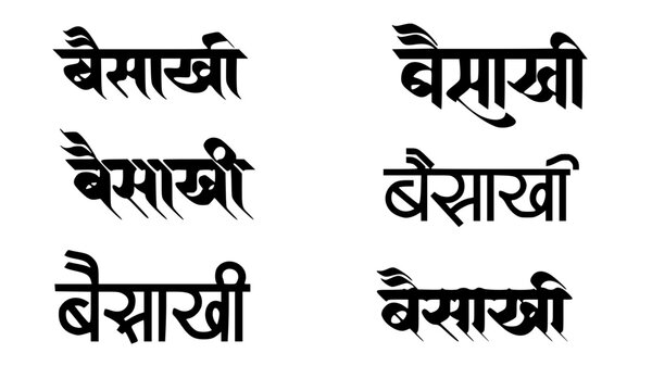 Baisakhi Hindi Devanagari Text in Multiple Font Styles Black Typography Design for Festival Poster, Greeting Card, and Punjabi Harvest Festival Celebration Branding