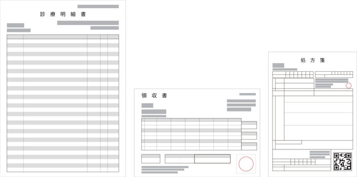 病院で貰う明細書・領収書・処方箋のイメージイラスト