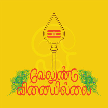 Vector Illustration of Lord Murugan's Vel and Aphorism.