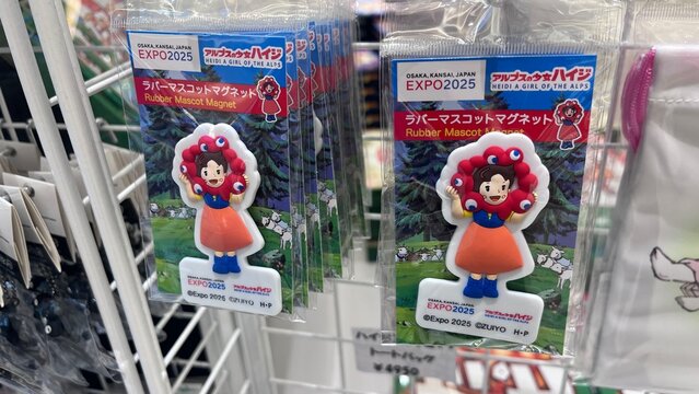 Official Expo 2025 Osaka rubber mascot magnets featuring Heidi a Girl of the Alps and Myaku-Myaku collaboration near Seven Bank, SMBC Bank, Aeon Bank - Osaka, Japan, December 6, 2025
