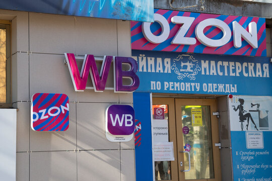 Syktyvkar, Komi, Russia, March 29, 2026, WILDBERRIES and OZON logos on the building wall.