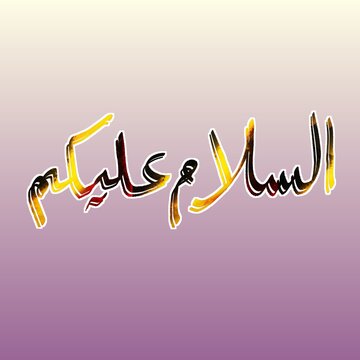 Calligraph Assalam