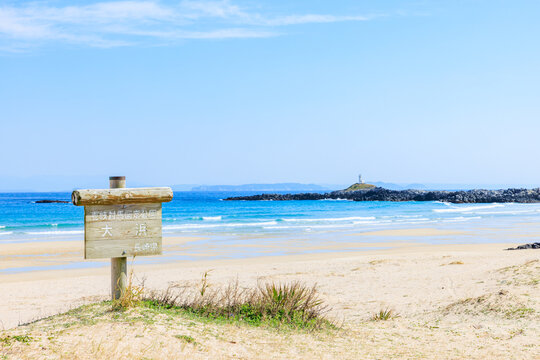 春の大浜海水浴場　長崎県壱岐市　Ohama Beach in Spring. Nagasaki Pref, Iki City.