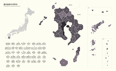 Fototapeta premium Municipalities in Kagoshima Prefecture 鹿児島県の市町村