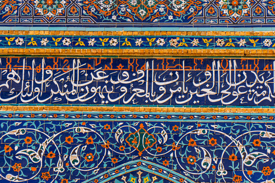 Close up on the details of minaret of Guri Amir. It's a mausoleum of the Mongol conqueror Amir Temur, Samarkand, Uzbekistan