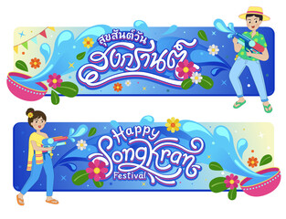 Fototapeta premium A fun celebration of the Songkran Festival in Thailand with water splashing. 