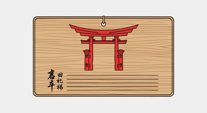 Japanese Ema Votive Wooden Plaque with Torii Gate Illustration
