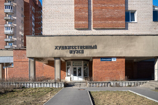 SOSNOVY BOR, RUSSIA - MARCH 21, 2026: An art museum in a modern apartment building. Sosnovy Bor, Leningrad region