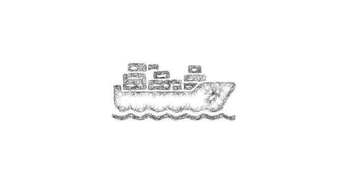 Sketch cargo ship icon animation - smooth progressive reveal