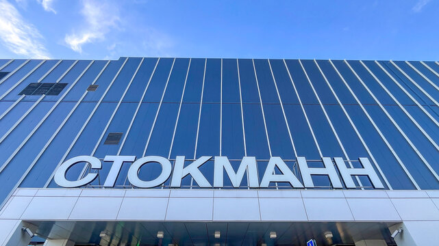 Moscow, July 20, 2025, Stockman branded clothing store in Moscow. High quality photo