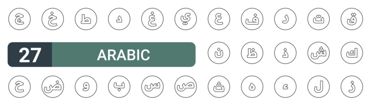 set of 27 thin line arabic alphabets icons for web, mobile and digital interfaces including jim, ha, kha, dhad, tha, waw, dal, ba and ghain. editable stroke vector