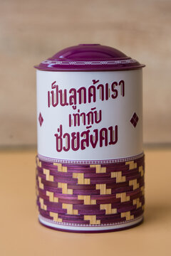Bangkok, Thailand - April 1, 2026 : The Krapuk Sarn Silp is a special edition piggy bank celebrating the 113th anniversary of the GSB Bank in Thailand