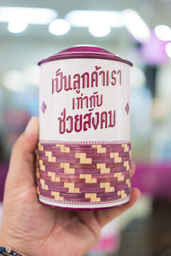 Bangkok, Thailand - April 1, 2026 : The Krapuk Sarn Silp is a special edition piggy bank celebrating the 113th anniversary of the GSB Bank in Thailand