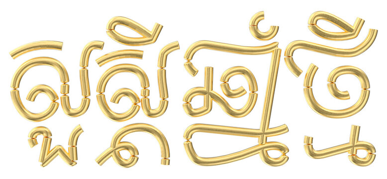 Happy Khmer New Year Text 3D