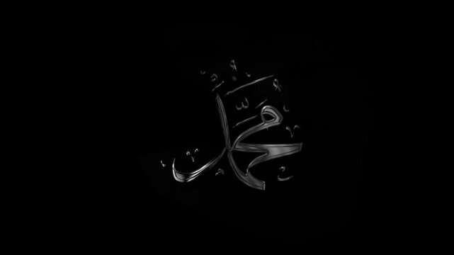 Elegant Islamic Calligraphy Muhammad Name in Dark Background Silver Arabic Typography Animation