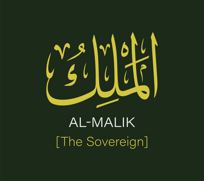 Al Malik "The Sovereign" name of allah yellow arabic calligraphy with english translation vector design on green background