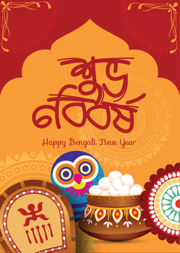 Illustration of bengali new year with Bengali text Subho Nababarsha meaning Heartiest Wishing for Happy New Year 