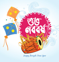 Plakat Illustration of bengali new year with Bengali text Subho Nababarsha meaning Heartiest Wishing for Happy New Year 