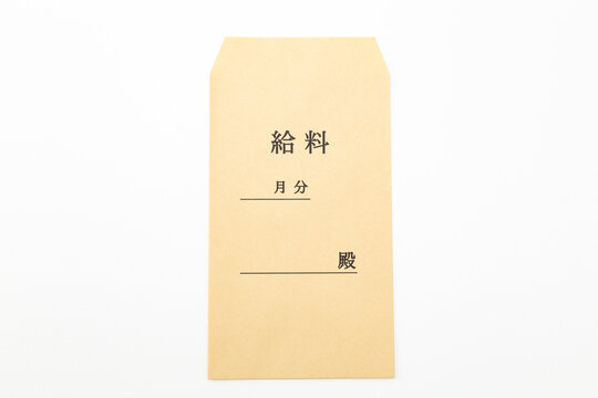 給料袋　白バック