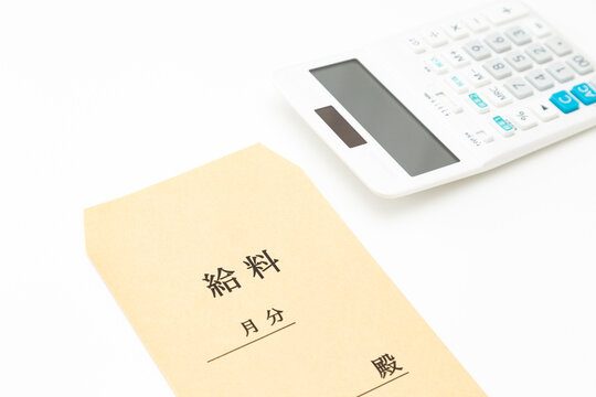 給料袋と電卓　白バック