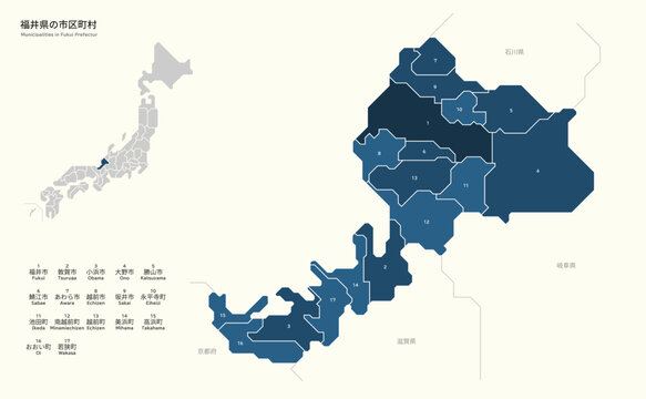 Municipalities in Ishikawa Prefecture 福井県の市町村