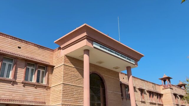 rto office building public administrative with pillars and entrance arch in jodhpur