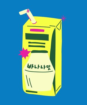 vector illustration of a box with a pie