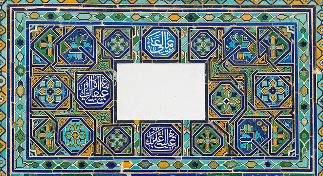 Intricate Persian Islamic geometric pattern with arabesque floral motifs and calligraphy in blue, gold, green hues, traditional decorative border, empty white rectangle for text, ornate rect