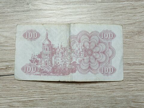 Money of the transition period of Ukraine, coupons, karbovanets 100