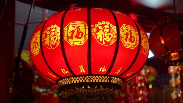 lanterns with Chinese blessing "Fu" on hanging for Chinese new year in a chinatown at night. word Translation:good luck for new year