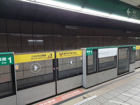 Chiang Kai Shek station platform in Taipei, Taiwan