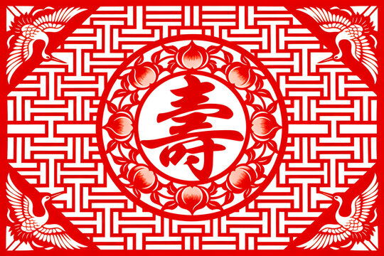 Chinese Paper Cutting Art with Longevity Character