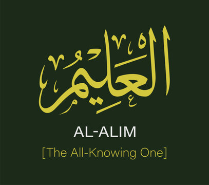 Al Alim, which means 'The All-Knowing One', is a name of Allah. This vector design has yellow Arabic calligraphy and an English translation, on a green background.
