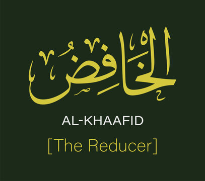 Al Khaafid, which means 'The Reducer', is a name of Allah. This vector design has yellow Arabic calligraphy and an English translation, on a green background.