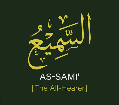 As Sami, which means 'The All-Hearer', is a name of Allah. This vector design has yellow Arabic calligraphy and an English translation, on a green background.