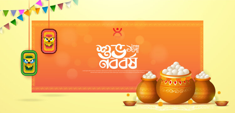 Bengali Happy New Year, Pohela Boishakh - banner template design with kalash, Sweets and decorative owl mask.