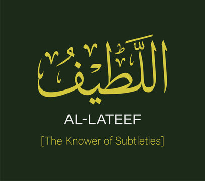 Al Lateef, which means 'The Knower of Subtleties', is a name of Allah. This vector design has yellow Arabic calligraphy and an English translation, on a green background.