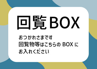 Obraz premium お便りやお知らせなどに使える、曲線で構成された北欧ブルー系の背景用フレーム
