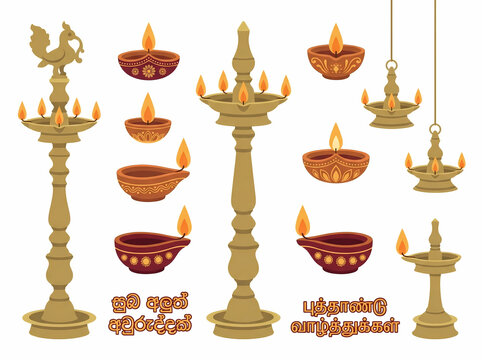 Traditional Sri Lankan Oil Lamp Vector Collection, Sinhala and Tamil New Year Pahana Lamps, Decorative Brass Diya Lamps, Elegant Cultural Festival Illustrations for Avurudu Celebrations Isolated on Wh