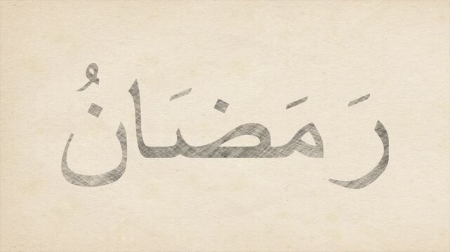 Ramadan Arabic Calligraphy on Vintage Paper Background with Elegant Islamic Style