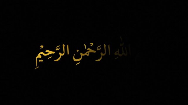 Golden Bismillah Arabic Calligraphy Animation on Dark Background (Bismillahirrahmanirrahim)