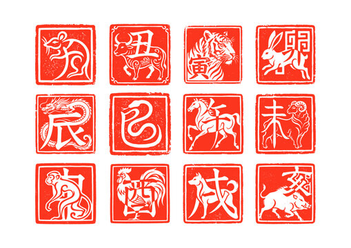 Japanese Zodiac Kanji Hanko Seal Set - 12 Red Grunge Stamp Collection / 
十二支の和風落款スタンプセット　漢字と動物融合デザイン