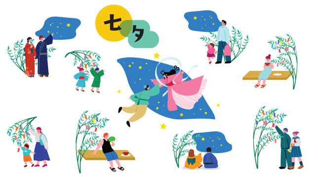 彦星 Images – Browse 3,095 Stock Photos, Vectors, and Video