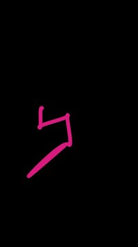 Neon pink lowercase L letter glowing on black background minimalist design