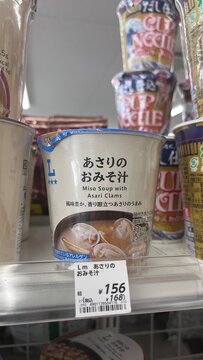 Miso Soup with Asari Clams instant cup and various Nissin Cup Noodle products displayed on a supermarket shelf with price tags in Fujiidera - Osaka, Japan, September 3, 2025