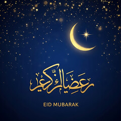Fototapeta premium Golden crescent moon and Arabic calligraphy on starry night sky 2