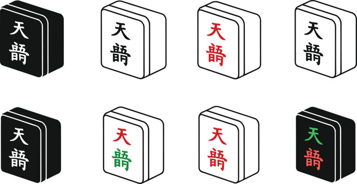 Set of isometric mahjong tiles with Chinese characters in various black white and color styles isolated on white vector
