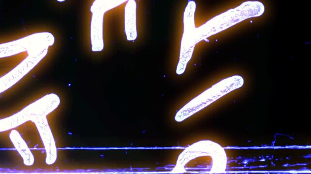 Authentic Film Artefact Overlay Transition