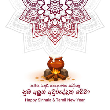 Sinhala and Tamil New Year Wishes Card with Traditional Kiribath Pot and Mandala Design