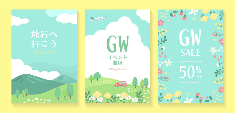 パステルカラーの山と花畑の春風景フレームセット　GW旅行・イベント告知・セール見出し向け縦型ベクターイラスト
